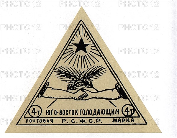Stamp sold to help the people in the Volga region suffering from famine