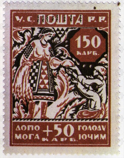 Stamp sold to help the people in the Volga region suffering from famine