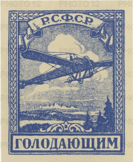 Stamp sold to help the people in the Volga region suffering from famine