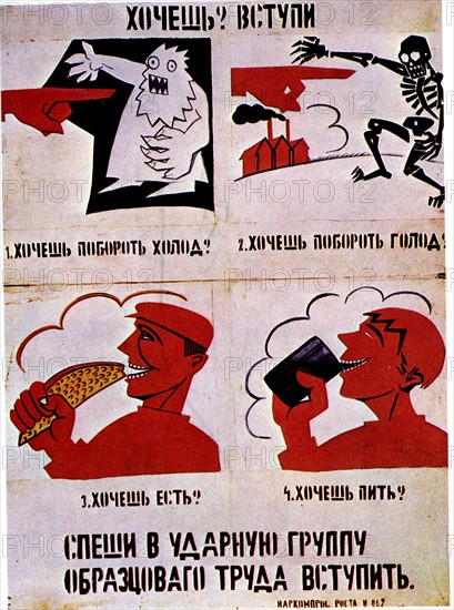 Political poster by  Vladimir Maiakovsky