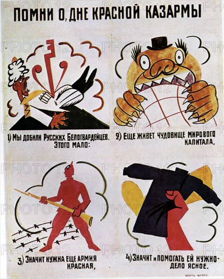 Political poster by  Vladimir Maiakovsky