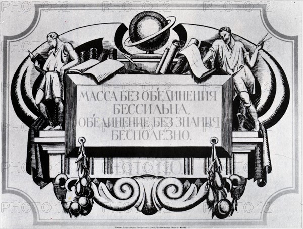 Political poster by Vera Mukhina
