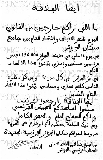 Tract appellant les fellaghas à faire réddition et à se rendre à l'armée française - Verso
