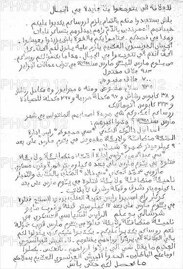 Tract appellant les fellaghas à faire réddition et à se rendre à l'armée française