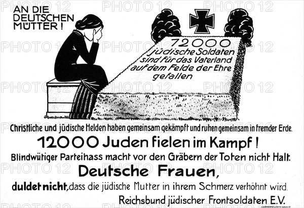 Propaganda poster praising Jewish soldiers in the German army who died in World War I