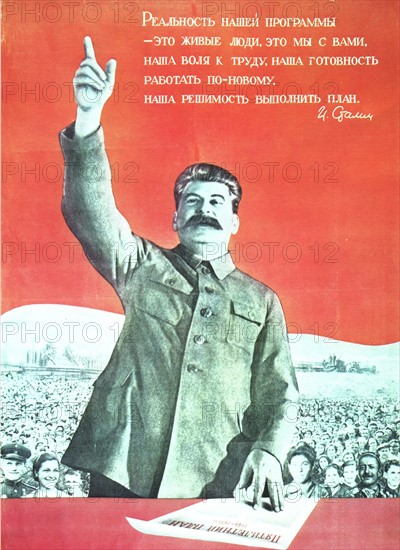 Affiche de propagande pour le IVème Plan quinquennal (1946-1950)