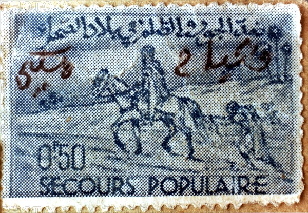 Stamp of the Secours populaire français