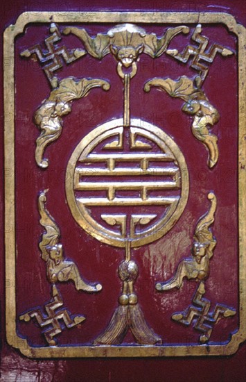Porte décorée au Palais d'Eté de Pékin