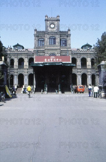 Ancien palais du gouvernement Duan Qiri