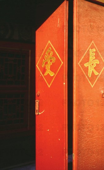 The Forbidden City, door
