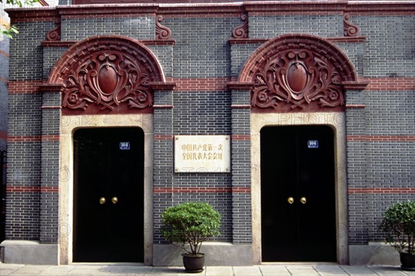 The ruins of the First Delegate Congress of the China Cummunist Party