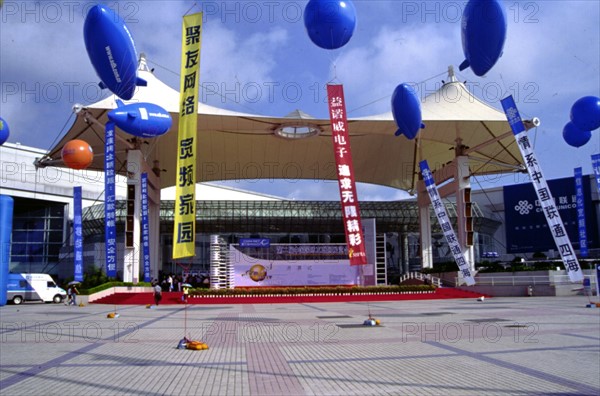 Pavillon d'exposition pour le commerce et les nouvelles technologies