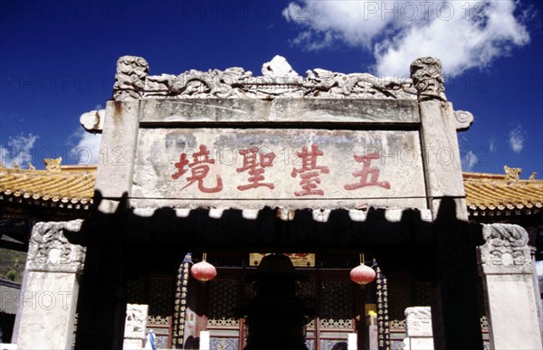 Portique devant le temple de Bouddha, Mont Wutai