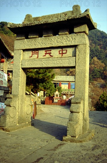 Mountain Tai, stone Archway