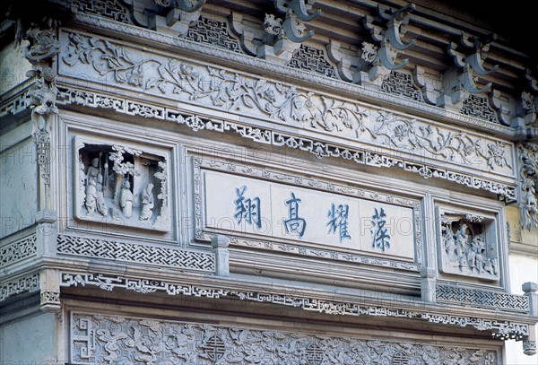 Jardin de Suzhou, jardin du Maître des Filets, province du JiangSu, Chine