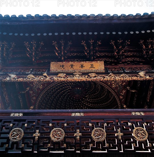 Tianyige Library, Qin Memorial Temple, China