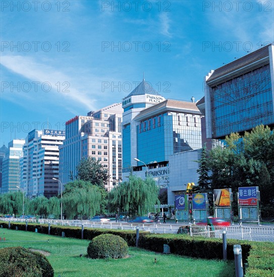 Siège de la société Baisheng dans la rue financière de Pékin, en Chine