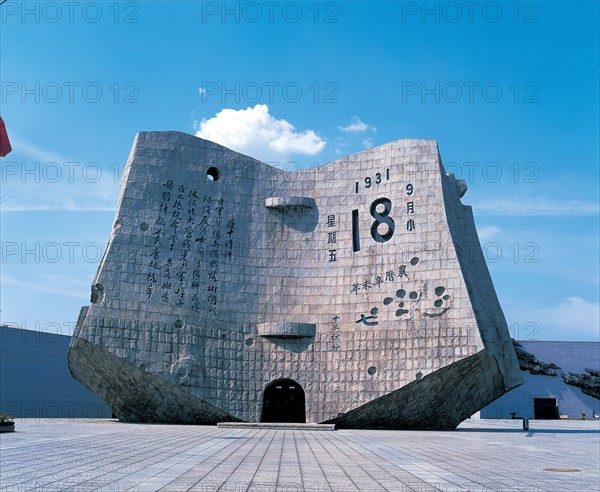 Sculpture de la ville de Shenyang, province de Liaoning, Chine