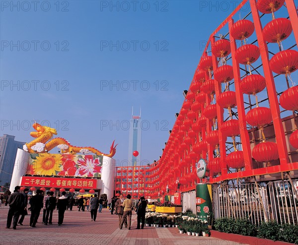 CITIC Plaza, China