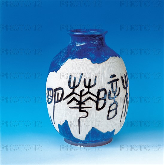 Vase, Chine