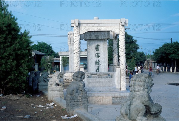 Le Pont Lugou de Pékin, Chine