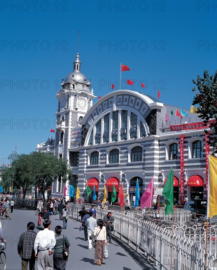 Qianmen, Former Railway Station of Beijing, China, China