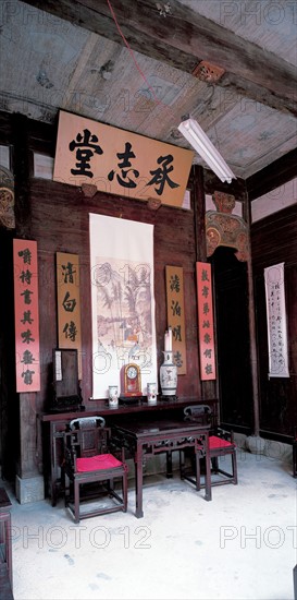 Intérieur chinois