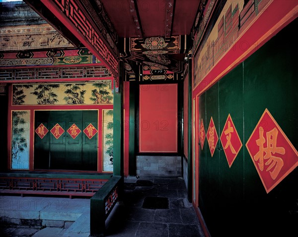 Intérieur, Chine