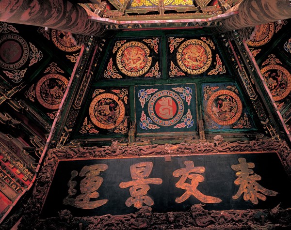 Plafond décoré, Chine