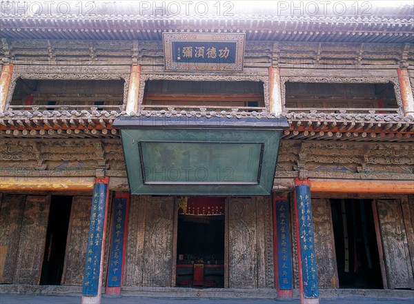 Porte du Temple Dafo Si, Chine