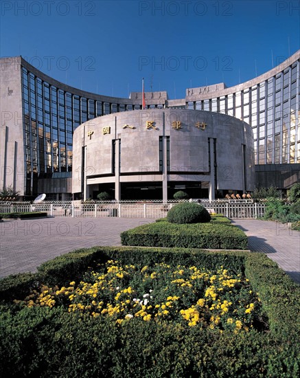 Building of People Bank of China, Beijing, China
