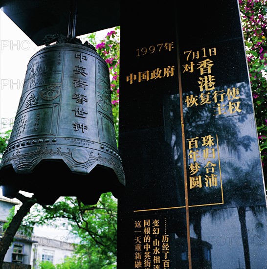 The Caution Bell at Zhongying Street,Hong Kong,China