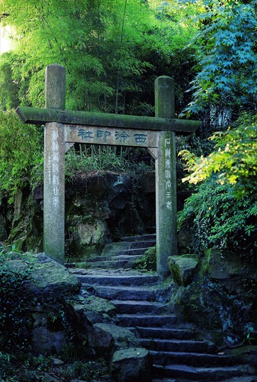 Xileng Seal Engravers' Association,Hangzhou,Zhejiang Province,China