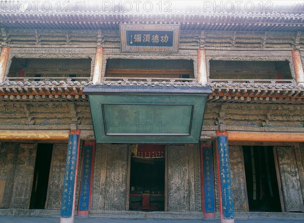 The Dafo Temple,Zhangye,Gansu,China