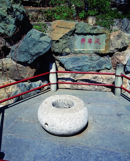 The Longevity Well at the Summer Palace,Beijing,China