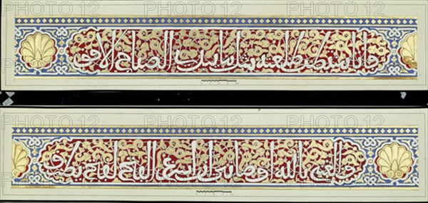 INSCRIPCION EPIGRAFICA - COPIA DE LOS DIBUJOS DE SANCHEZ SARABIA PARA "LAS ANTIGUEDADES ARABES"
MADRID, COLECCION PARTICULAR
MADRID

This image is not downloadable. Contact us for the high res.
