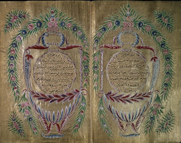 MANUSCRITO-EL CORAN S XVII