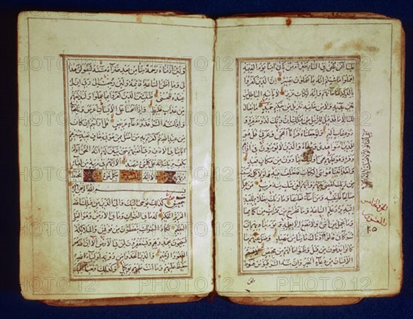 Coran: Pages d'un manuscrit du 17e siècle