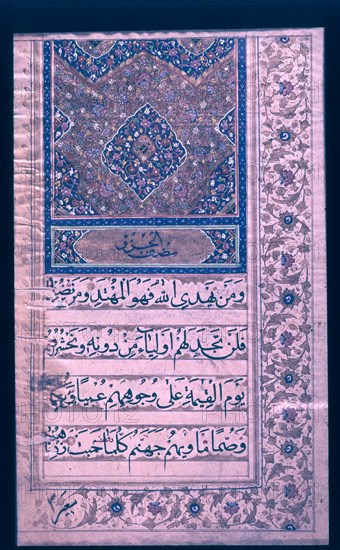 PAGINA DEL CORAN MESOPOTAMICA ISLAMICA
BAGDAD, COLECCION PARTICULAR
IRAK