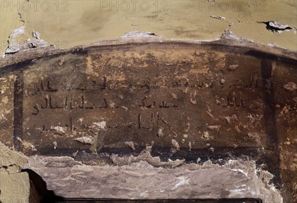 PINTURAS EN EL INTERIOR- ESCRITURA ARABE - OMEYA S VIII
QUSEIR AMRA, CASTILLO
JORDANIA
This image is not downloadable. Contact us for the high res.