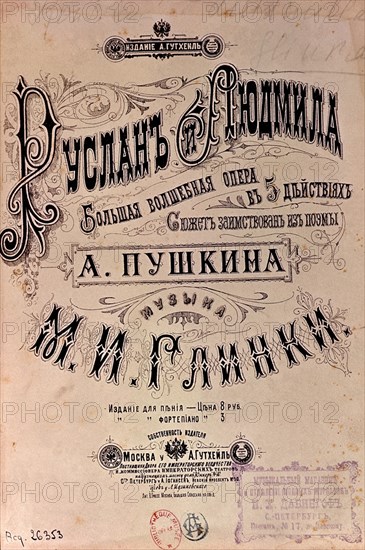 *PORTADA DE 'RUSSLAU Y LUDVILA'
PARIS, MUSEO DE LA OPERA
FRANCIA
This image is not downloadable. Contact us for the high res.