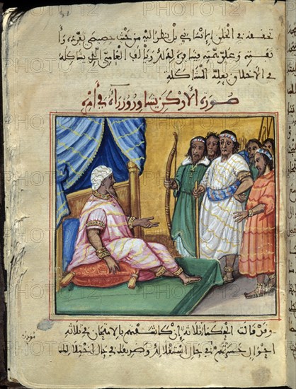 "CONSOLACIONES EN EL ENTRETENIMIENTO DE CALIFAS Y JEFES"MS 528-F 51R-EMIR DA ORDENES A SOLDADOS-S XV
SAN LORENZO DEL ESCORIAL, MONASTERIO-BIBLIOTECA
MADRID