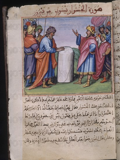 "CONSOLACIONES EN EL ENTRETENIMIENTO DE CALIFAS Y REYES" ARABE 528-FOL 19R-REUNION DE EMIRES?-S XVI
SAN LORENZO DEL ESCORIAL, MONASTERIO-BIBLIOTECA
MADRID