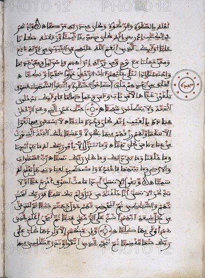 CORAN ALJAMIADO-CODICE 212
MADRID, ACADEMIA DE HISTORIA
MADRID