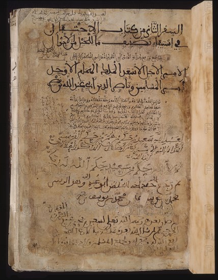 IBN ARQAM DE GUADIX
TRATADO SOBRE CABALLOS-N.902-HECHO PARA A.A.MUHAMMADNASR(REY NAZARI)-S XIV
SAN LORENZO DEL ESCORIAL, MONASTERIO-BIBLIOTECA
MADRID