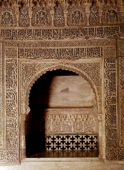 Comares Palace: taca (niche) on the Intrados of the Entrance Arch