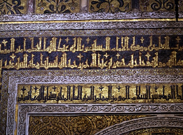 INSCRIPCION ARABE EN EL FRENTE DEL MIHRAB
CORDOBA, MEZQUITA
CORDOBA

This image is not downloadable. Contact us for the high res.