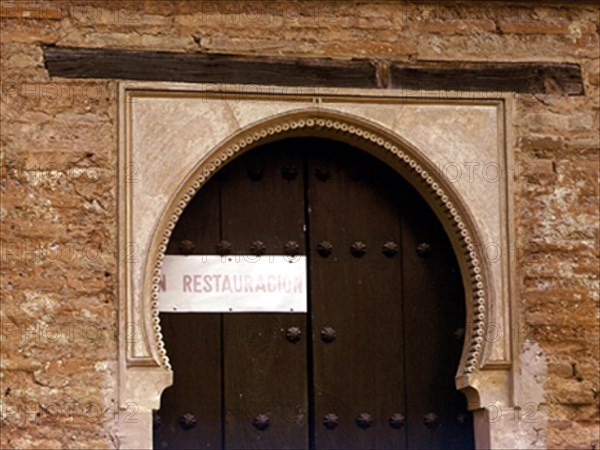 Vue de l’arche d’entrée et de l’Oratoire du Partal