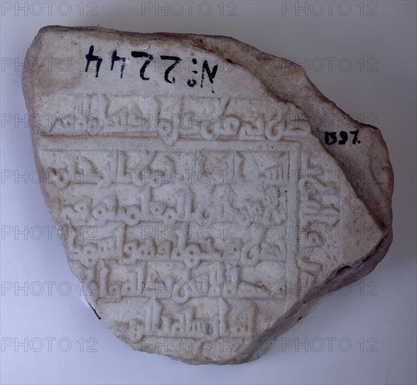 LAPIDA DE MUHAMMADII - ARTE NAZARI SG XIV
GRANADA, MUSEO HISPANO-MUSULMAN
GRANADA