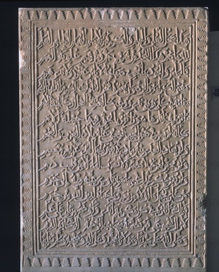 LAPIDA DEL PRINCIPE YUSUF-ARTE NAZARI SG XV
GRANADA, MUSEO HISPANO-MUSULMAN
GRANADA